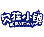 貝拉小鎮(zhèn)