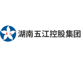 五江集團(tuán)
