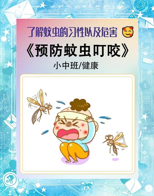 家里有搖蚊困擾？快來了解其習性、危害及應對方法